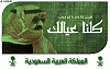   king_ksa